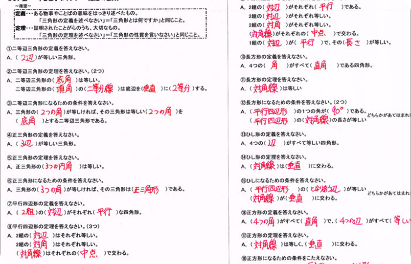 豊富な過去問とさない塾オリジナル予想問題