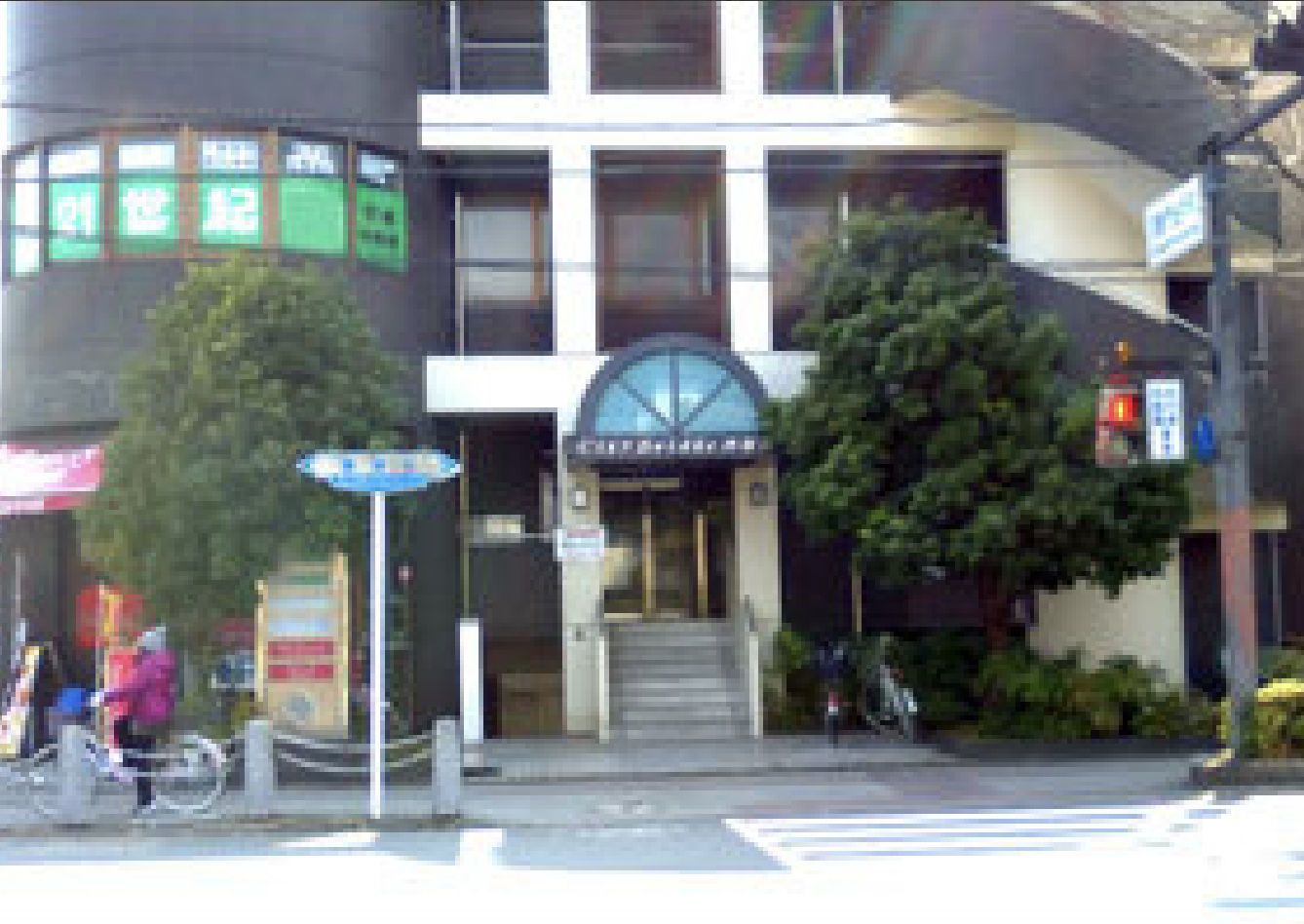 尼崎教室の外観